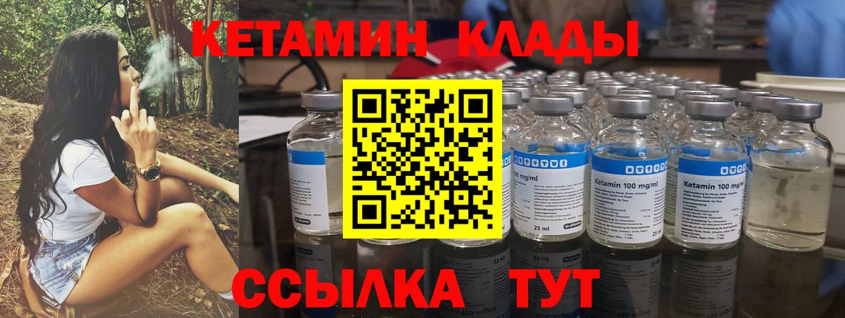 Кстово  Кетамин VHQ  kraken как войти  Вход с VPN 