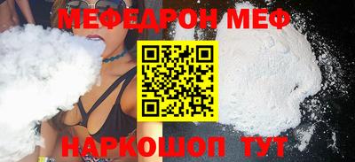прущий лед Конаково
