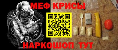 прущий лед Конаково