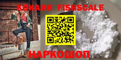 дживик Комсомольск-на-Амуре