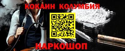 прущий лед Конаково