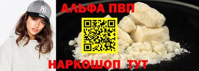 дживик Комсомольск-на-Амуре