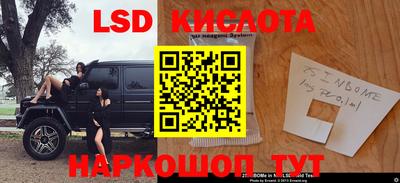 прущий лед Конаково