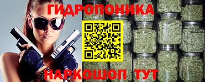 дживик Комсомольск-на-Амуре