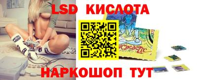 дживик Комсомольск-на-Амуре