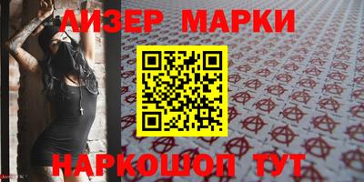 дживик Комсомольск-на-Амуре