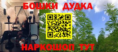 дживик Комсомольск-на-Амуре