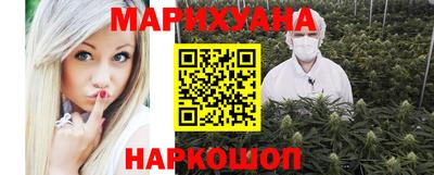 дистиллят марихуана Коммунар