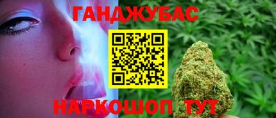 дистиллят марихуана Коммунар