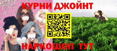 дистиллят марихуана Коммунар