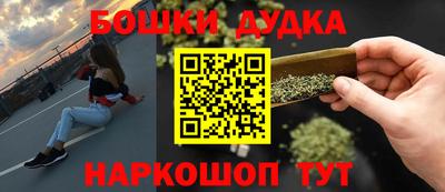 дистиллят марихуана Коммунар