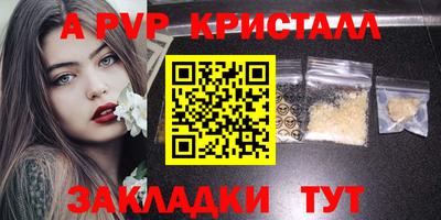 дживик Комсомольск-на-Амуре