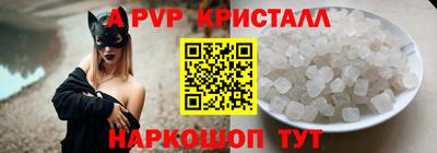 дживик Комсомольск-на-Амуре