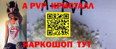 дживик Комсомольск-на-Амуре