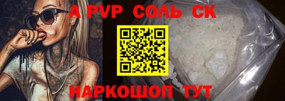 прущий лед Конаково