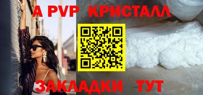 дживик Комсомольск-на-Амуре