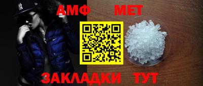 дживик Комсомольск-на-Амуре