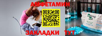 дживик Комсомольск-на-Амуре