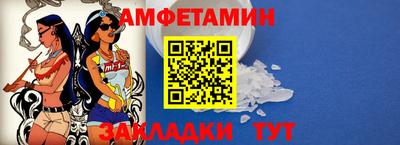 прущий лед Конаково