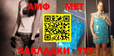дживик Комсомольск-на-Амуре