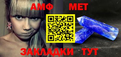 дживик Комсомольск-на-Амуре