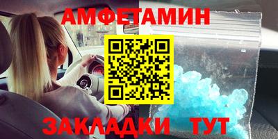 дживик Комсомольск-на-Амуре