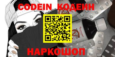 дживик Комсомольск-на-Амуре