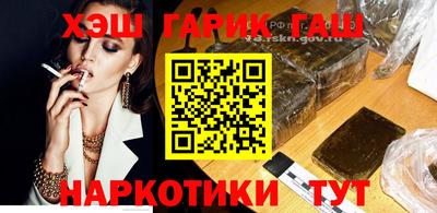 дживик Комсомольск-на-Амуре