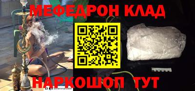прущий лед Конаково