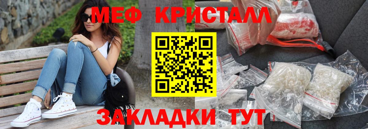 Мефедрон 4 MMC  МЯУ-МЯУ  Вход с VPN  Кстово  МЕФ  МЕФ 4 MMC 