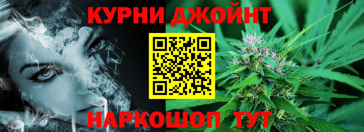 Кстово  Канабис VHQ  Бошки Шишки Amnesia  Конопля OG Kush  МАРИХУАНА гибрид  Вход с VPN 