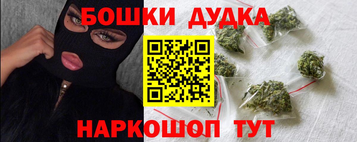 Бошки марихуана LSD WEED Кстово