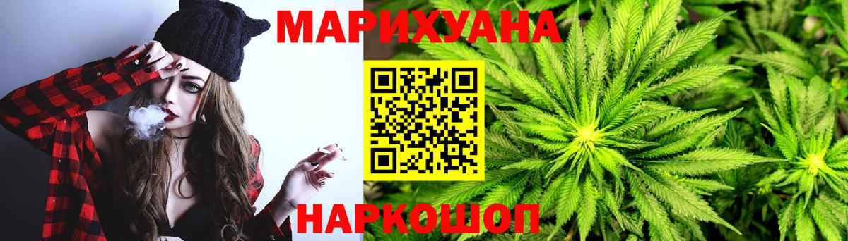 АМФ кристаллы  Кстово  Конопля  Кодеин  ГАШ  Мефедрон   Вход с VPN  КОКАИН 